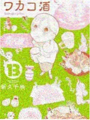 国创发布会现场实录