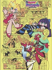 凡人修仙传 排行封面