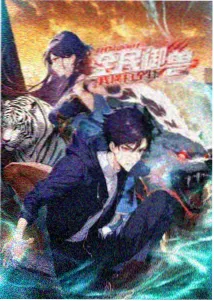 吞噬星空宇宙篇在线观看